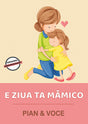 E Ziua Ta Mămico