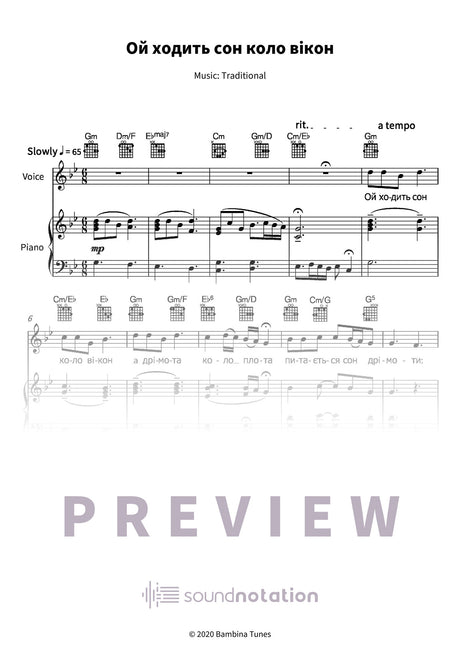 Ой ходить сон коло вікон - Preview Page 1