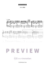 メリーさんの羊 - Preview Page 1