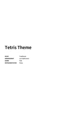 Tetris Theme - Title Page